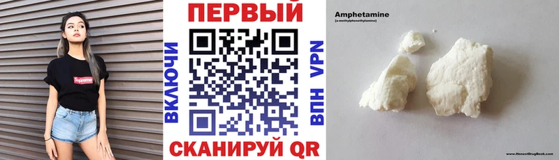 Amphetamine VHQ  Перевоз 