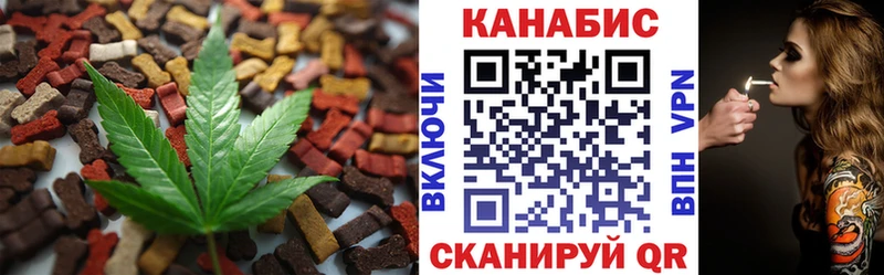 купить  цена  Перевоз  Canna-Cookies марихуана 