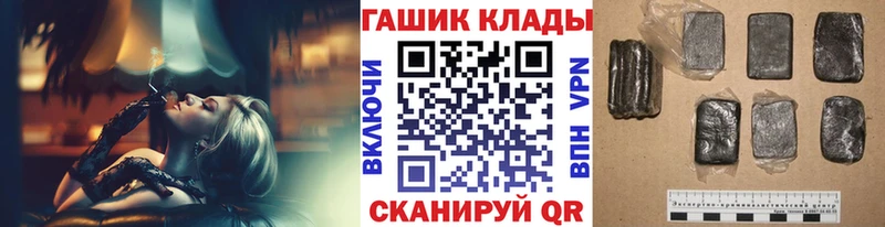 ГАШИШ hashish Перевоз
