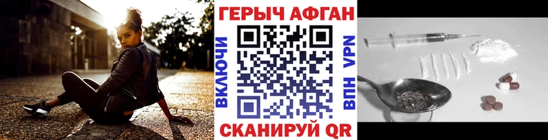 Героин Heroin  Перевоз 