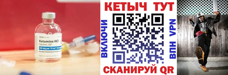 наркота  Перевоз  Кетамин ketamine 
