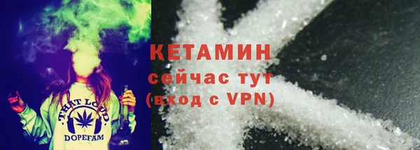 мет Анива