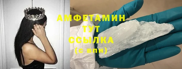 прущие крисы Алзамай