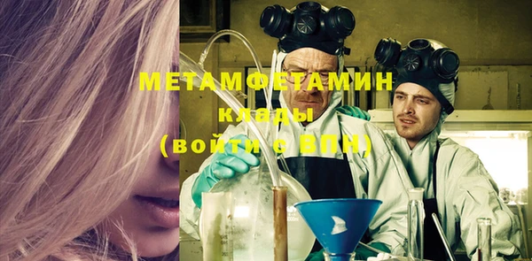 скорость mdpv Алексин