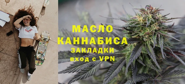 гашишное масло Анжеро-Судженск