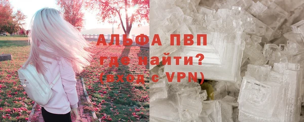скорость mdpv Алексин