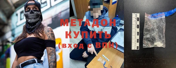 прущие крисы Алзамай