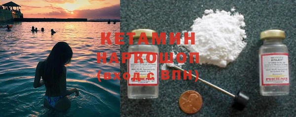 кокаин перу Осташков