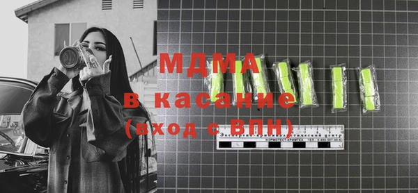 амф Осинники