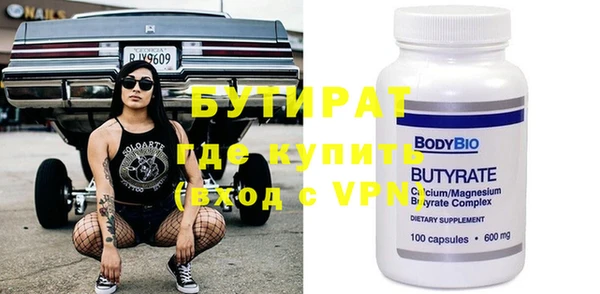 молекула духа Апатиты