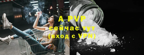 скорость mdpv Алексин