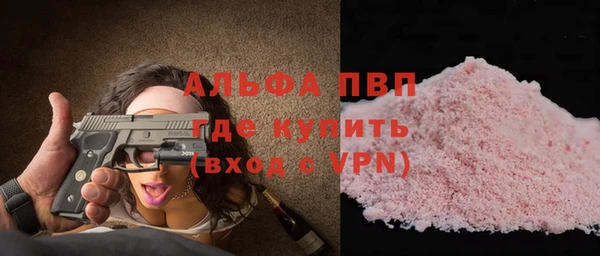 винт Алексеевка