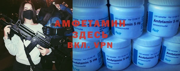 скорость mdpv Алексин