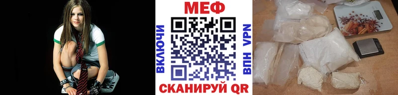 Мефедрон кристаллы  наркота  Перевоз 