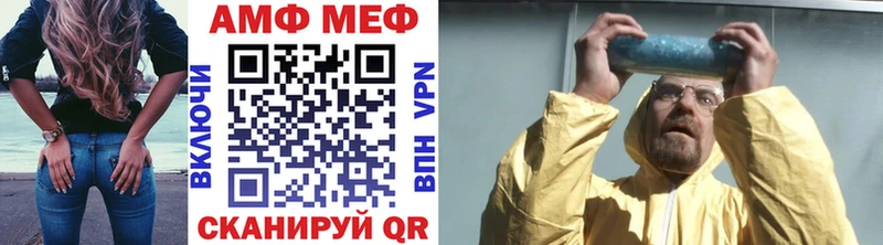 дарнет шоп  Перевоз  Метамфетамин винт 